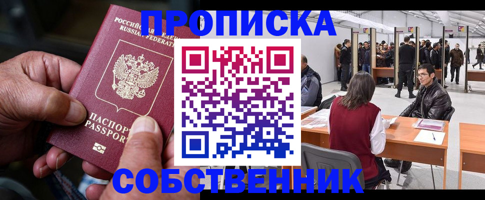 регистрация для школы в Марксе